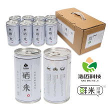 電子產(chǎn)品禮品裝價(jià)格 電子產(chǎn)品禮品裝公司 圖片 視頻