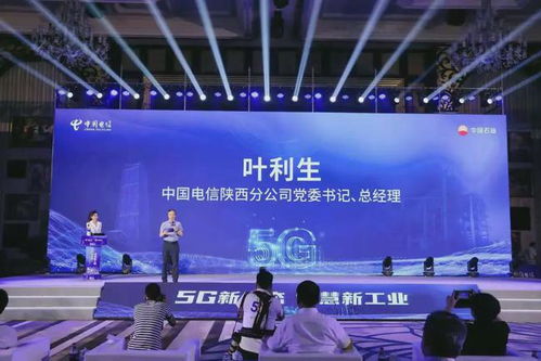 國(guó)內(nèi)首個(gè)5g全智能煉廠今日發(fā)布