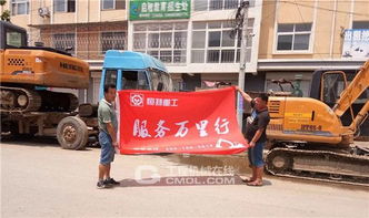 服務(wù)萬(wàn)里行,恒特在行動(dòng) 濟(jì)南站