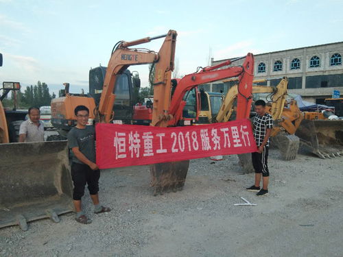 服務(wù)萬(wàn)里行,恒特挖掘機(jī)在行動(dòng) 新疆站