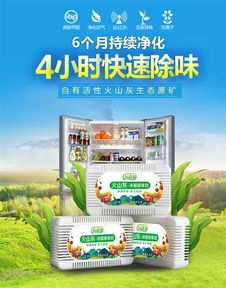 火山灰新材料 常州活性炭 空氣凈價(jià)格 火山灰新材料 常州活性炭 空氣凈型號規(guī)格