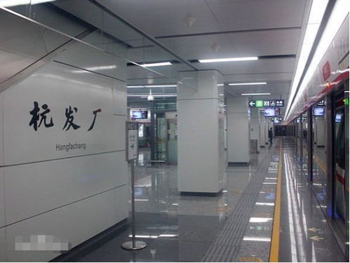 白鹿塘到了 蕭山網(wǎng)友吐槽 這個(gè)車站名不吉利