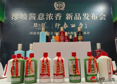 世界最資訊丨豫坡集團2024系列新品發布會在鄭州舉行 兩組產品同時亮相