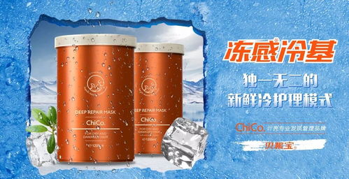 護發巨額流量收割者再出手,用冰箱驗證產品優劣