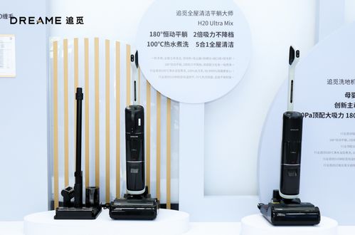 618洗地機(jī)再創(chuàng)佳績,追覓科技領(lǐng)跑智能清潔市場