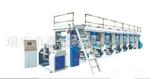 瑞安市鑫發(fā)包裝機(jī)械廠