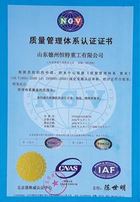 污泥處理設備技術解析與樣板展示——以中國福航新能源環?？萍寂c恒特發為例