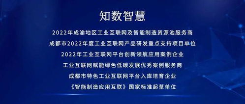數字賦能，智慧守護——知數智慧中標簡陽市小型水庫動態監管預警系統改造項目