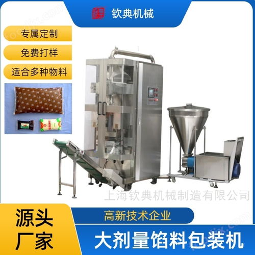 食品灌裝技術與混煉機械的協同應用探討