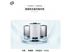 奧芯智能家居 重塑個人護理與生活體驗的革新力量
