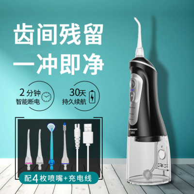 湖州市個人護理、保健電器